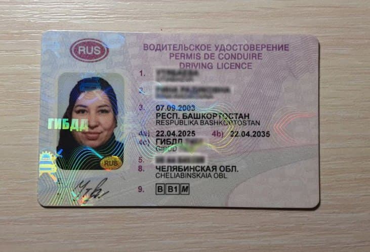 Права категории B